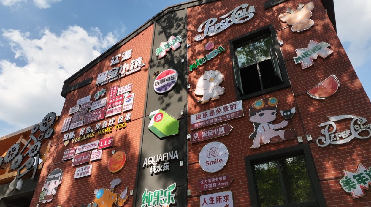 12网红墙 .jpg